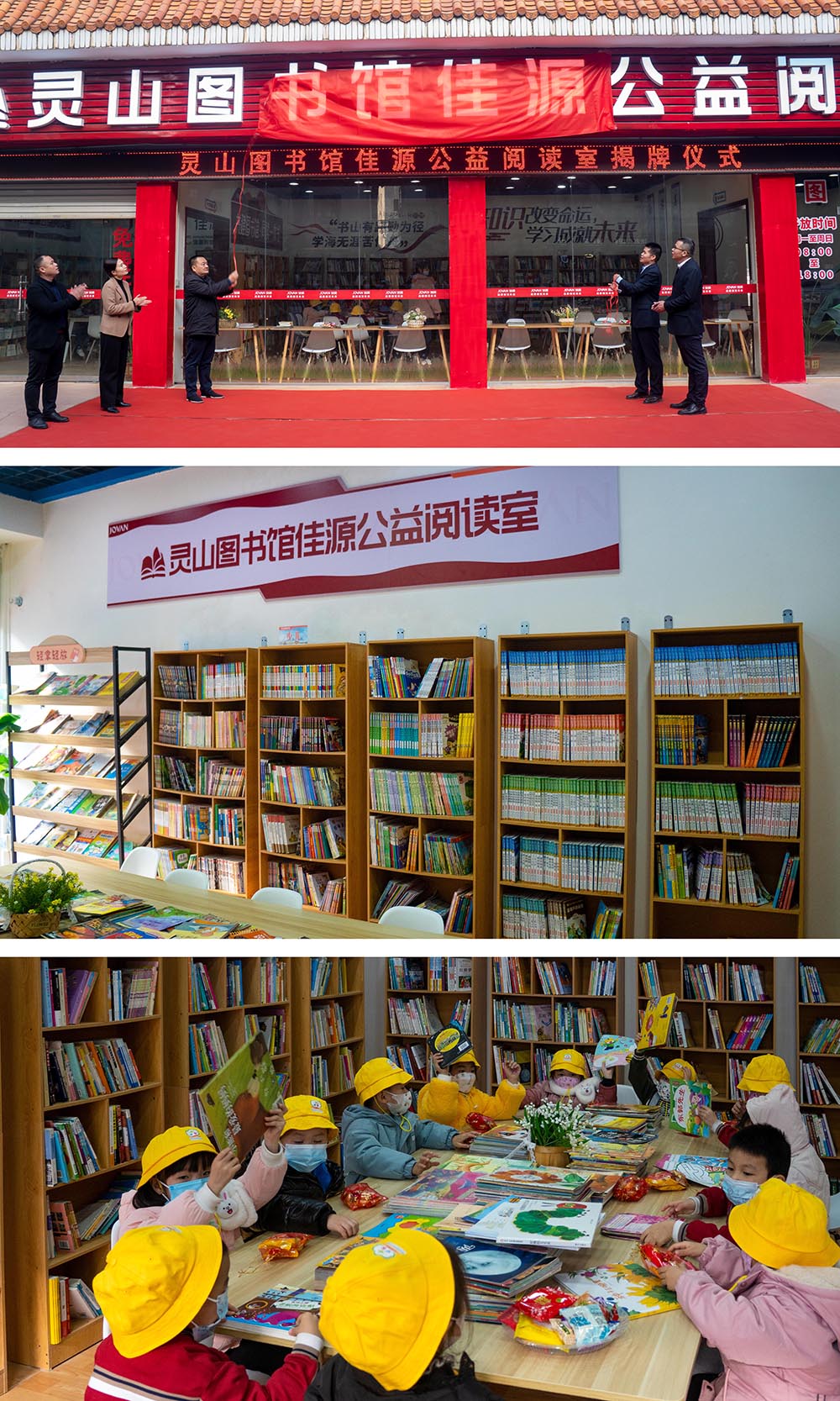 灵山图书馆图片.jpg